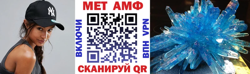 АМФ Premium  цены   ссылка на мегу ССЫЛКА  Омутнинск 