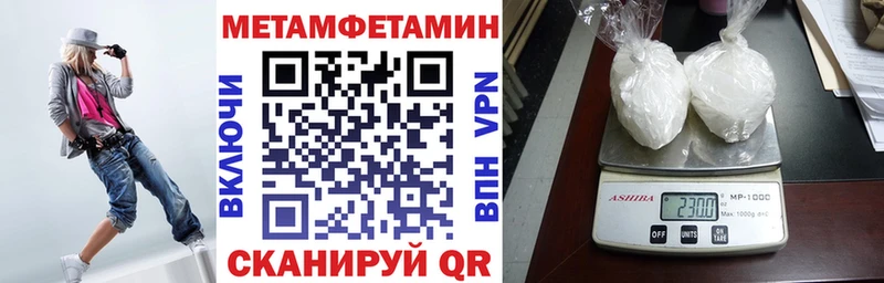 АМФ VHQ Омутнинск