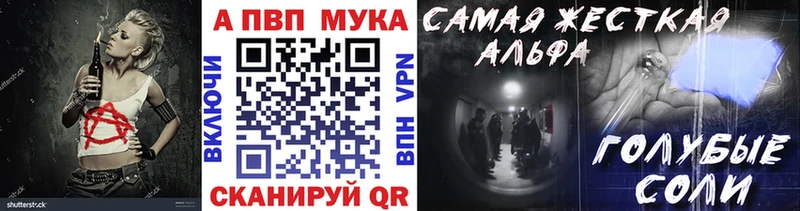 А ПВП крисы CK  Омутнинск 