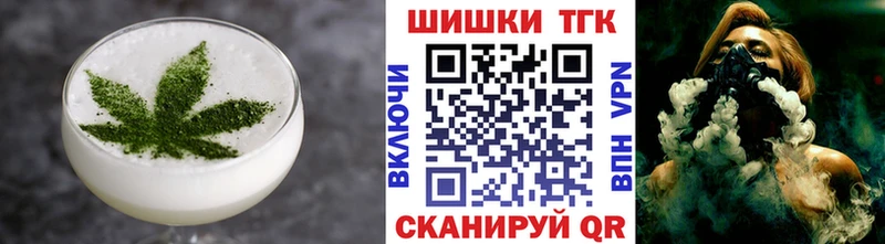 Печенье с ТГК марихуана  даркнет сайт  Омутнинск 