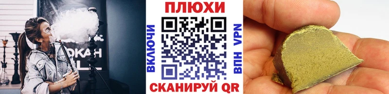 ГАШИШ убойный  Омутнинск 