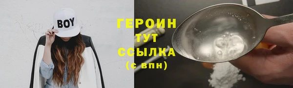 таблы Видное