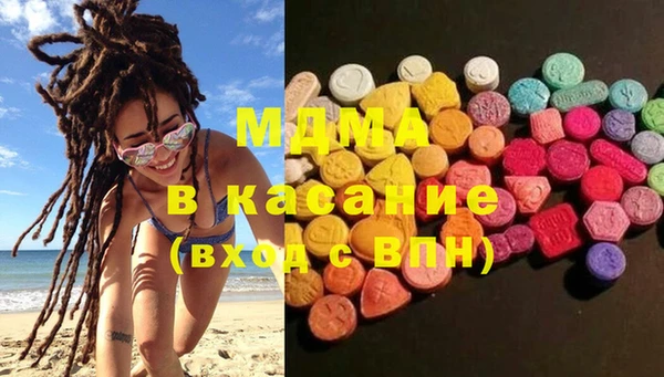 молекула духа Алексеевка