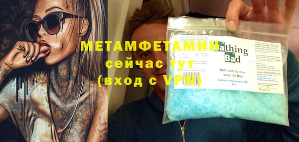 прущая мука Осинники