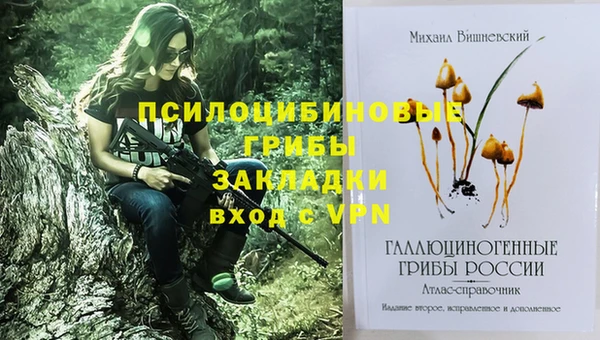 марихуана Алзамай