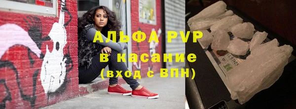 молекула духа Алексеевка