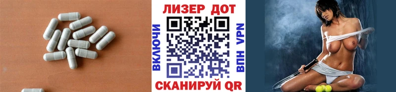 LSD-25 экстази ecstasy  Омутнинск 
