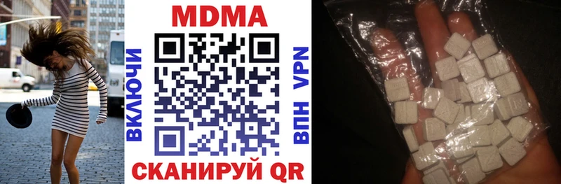 где купить наркоту  Омутнинск  МДМА молли 