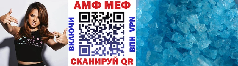 МЕТАМФЕТАМИН Декстрометамфетамин 99.9% MEGA ССЫЛКА Омутнинск