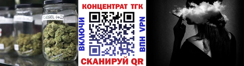Дистиллят ТГК Wax  Омутнинск 